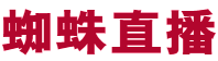 jrs直播